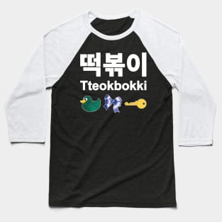 Tteokbokki 떡볶이 Duck Bow Key Baseball T-Shirt